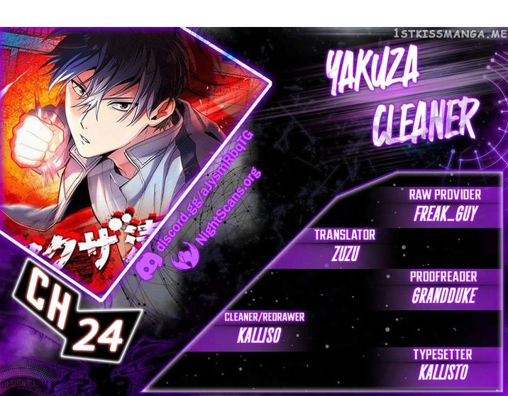 Yakuza Cleaner Chapter 24 1